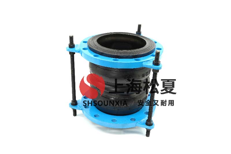 高壓水泵用饒性橡膠伸縮連接器